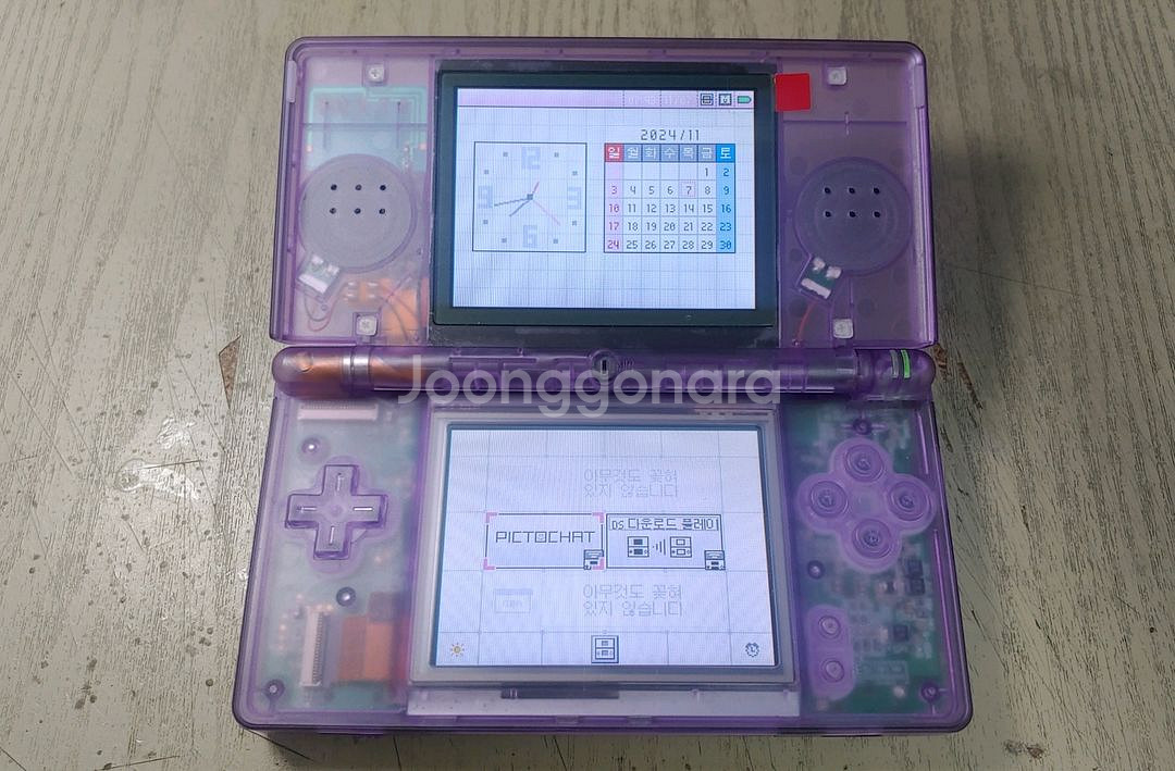 닌텐도 ds lite 전체 하우징 교체--0
