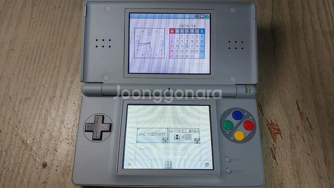 닌텐도 ds lite 전체 하우징 교체--4