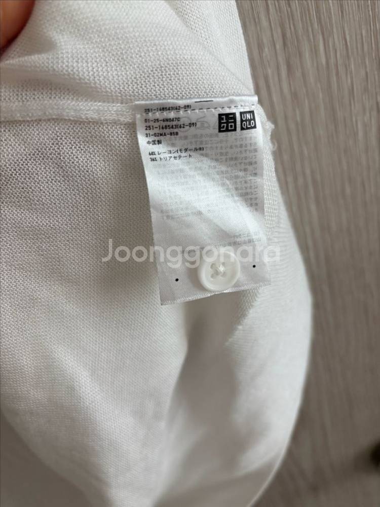 새옷 일본 유니클로 흰색 롱 가디건 L--3