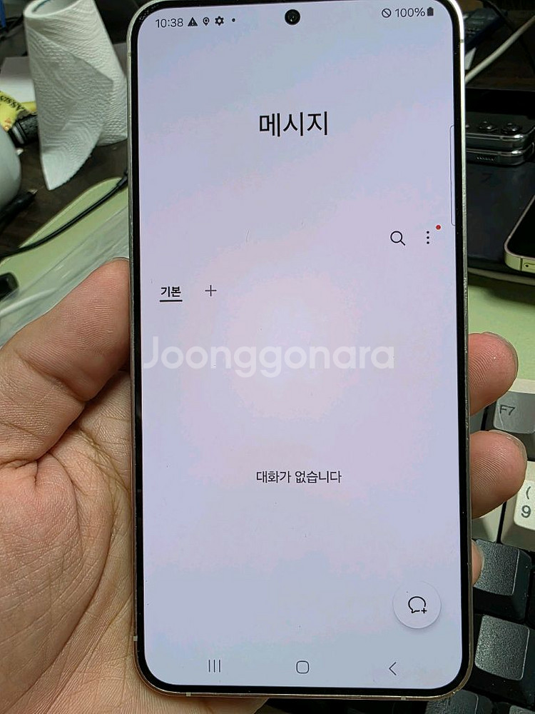 (4506)갤럭시s24플러스 256 깨끗한기기 판매--5
