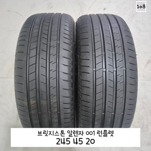브릿지스톤 알렌자 001 런플렛 245 45 20
