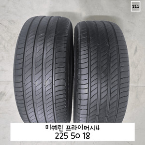 미쉐린 프라이머시4 225 50 18 / 2255018