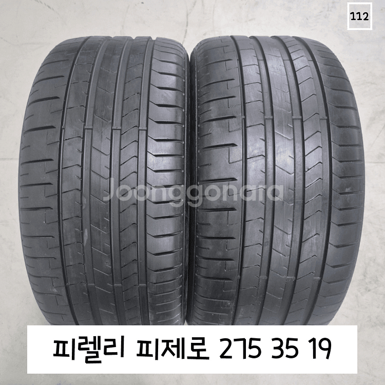 피렐리 피제로 275 35 19 / 2753519--0