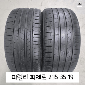 피렐리 피제로 275 35 19 / 2753519