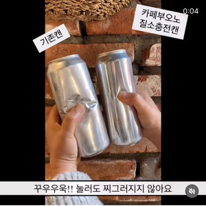 미니액체질소주입기 CVS-M2100