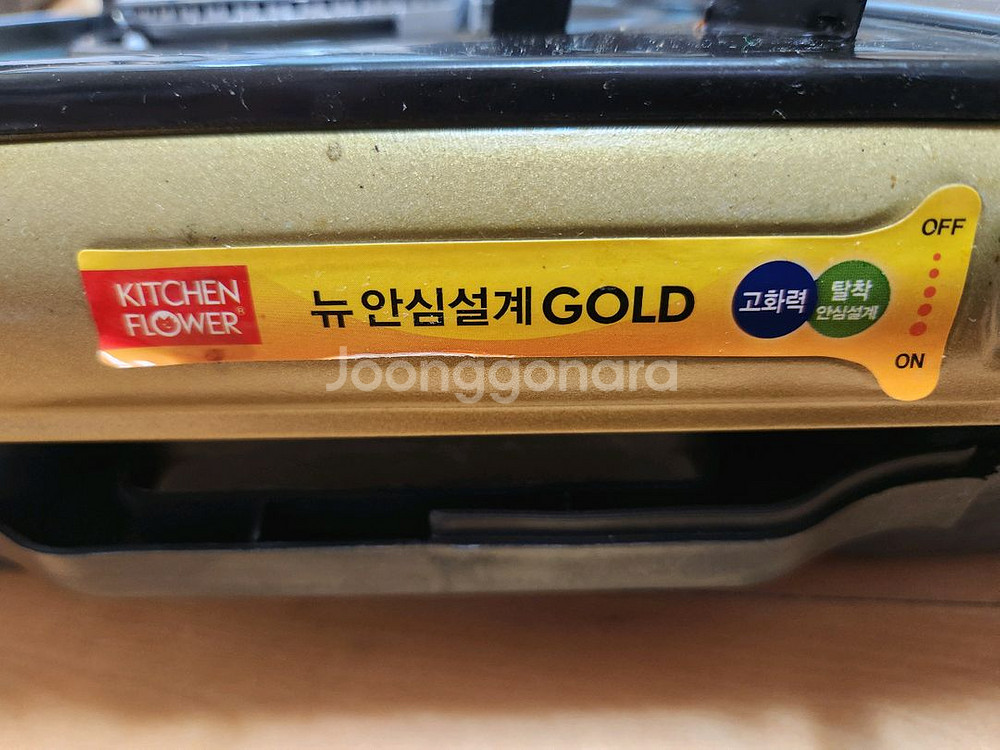 썬터치 & 키친플라워 가스렌지(2개일괄)--3