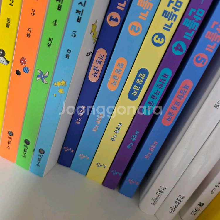 아하 한글 만들기 세트(전 5권) 보드북--3