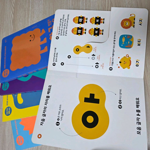 아하 한글 만들기 세트(전 5권) 보드북