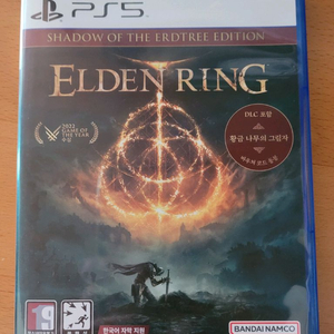 PS5 엘든 링
