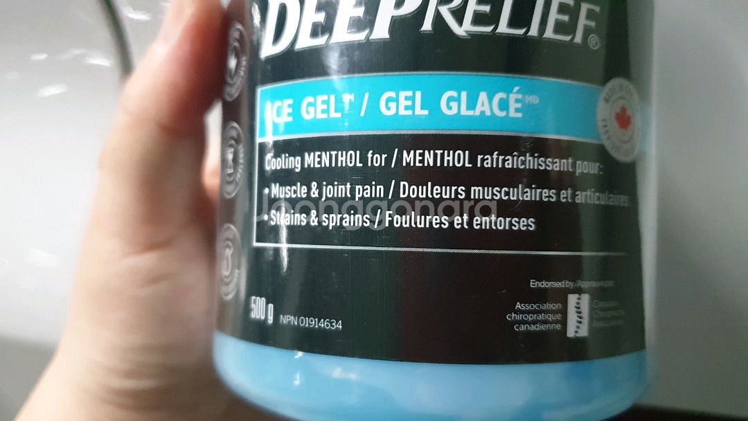미개봉)DEEP RELIEF 아이스 젤 500g 새상품--4