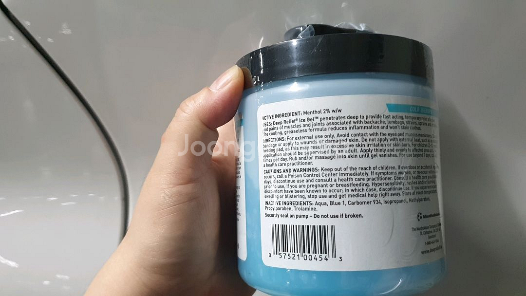 미개봉)DEEP RELIEF 아이스 젤 500g 새상품--8