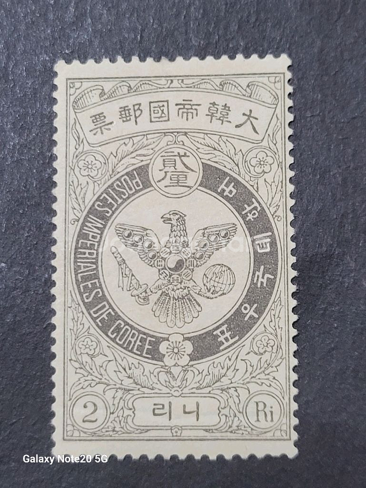1903년 독수리 보통우표 2리미사용제--0