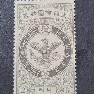 1903년 독수리 보통우표 2리미사용제
