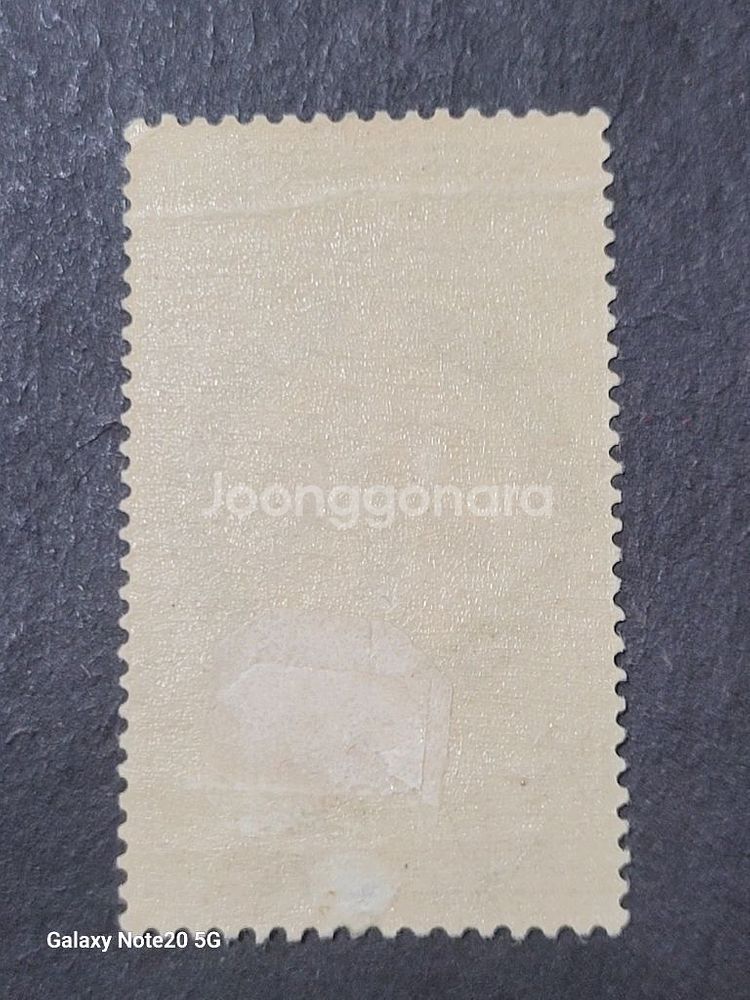 1903년 독수리 보통우표 2리미사용제--1