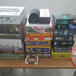 (보드게임) 여러가지 보드게임 싸게팝니다.