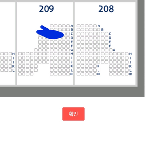 프로 야구티켓 고척 롯데 키움 23일 3루 버건디 4자