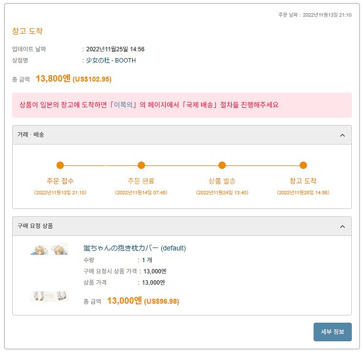 少女の杜(晃田ヒカ) 원신 여행자 다키마쿠라 커버--1