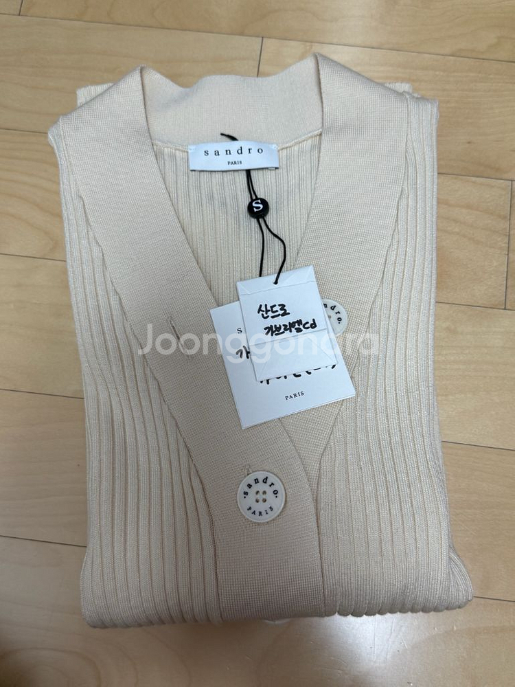 산드로 가브리엘 제니 골지 가디건 에크루 1사이즈--1