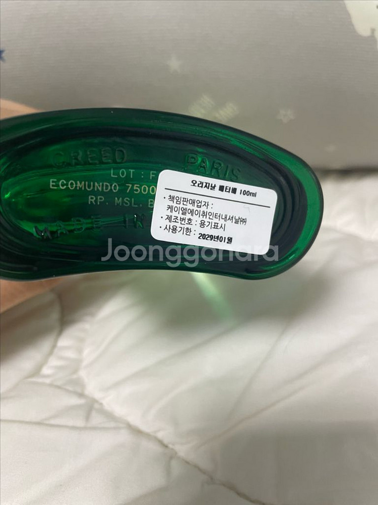 크리드 오리지널 베티버 100ml 국문택--1