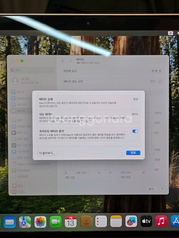 맥북에어 m1 13--3