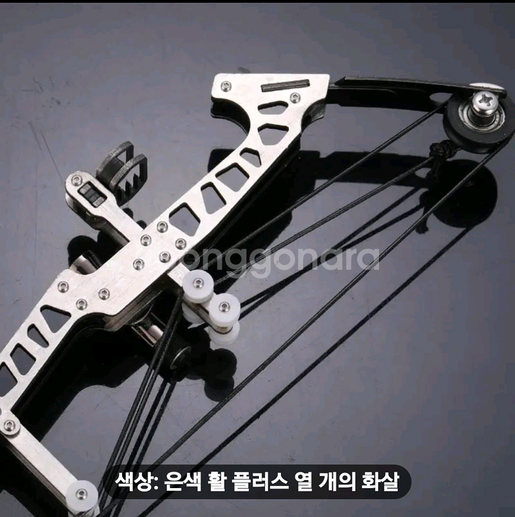양궁.--1