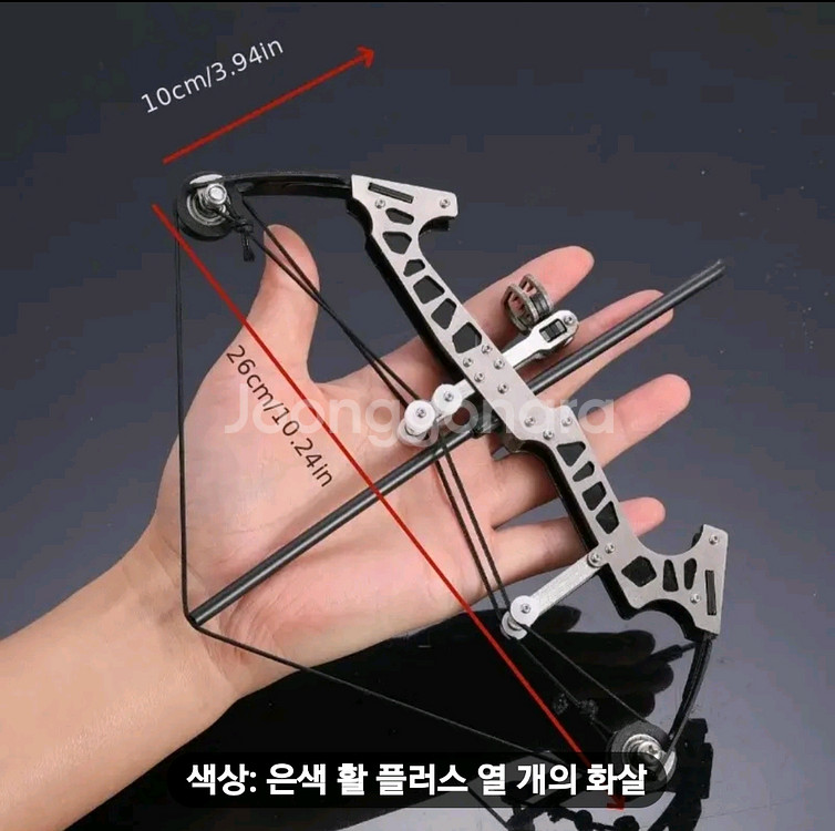 양궁.--2