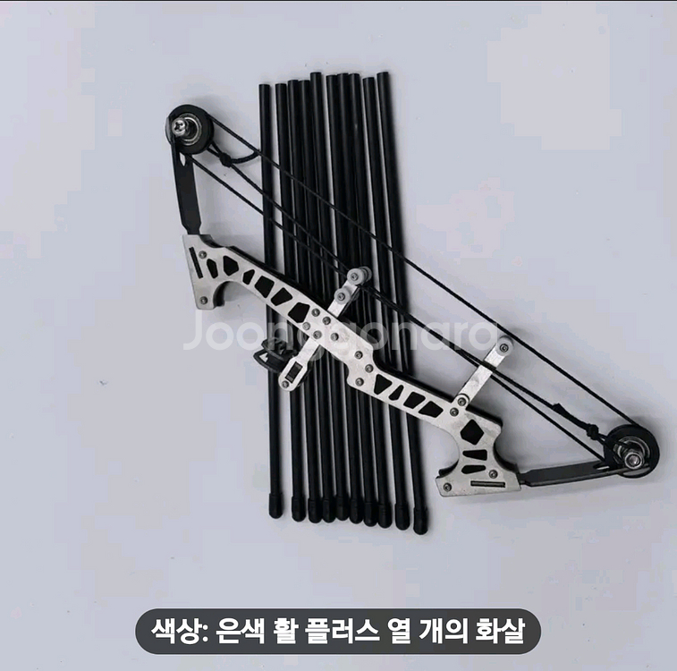 양궁.--3