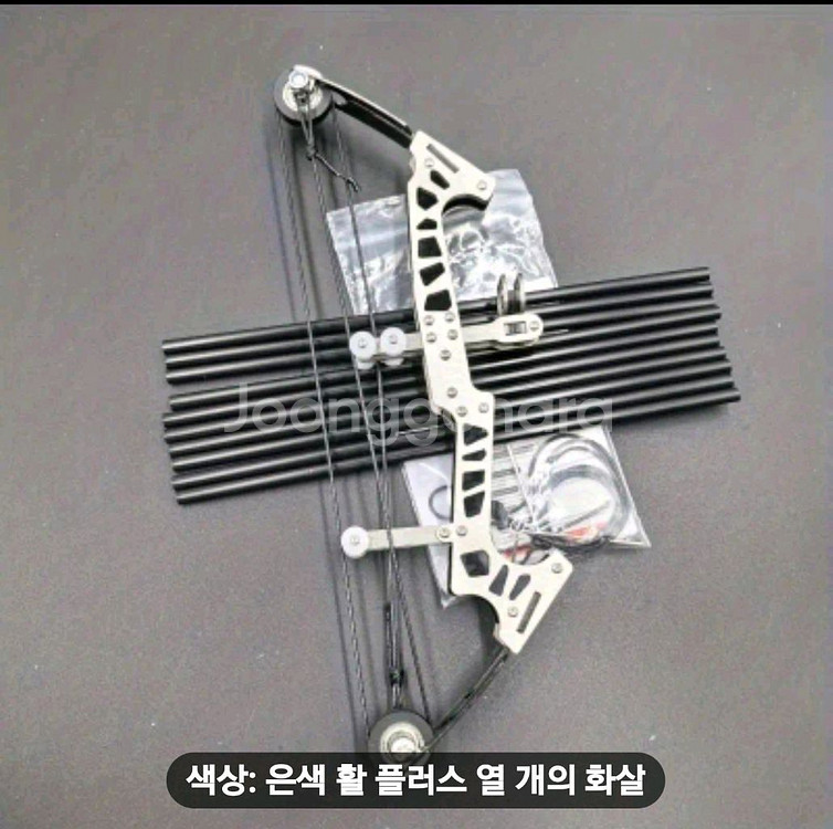 양궁.--6