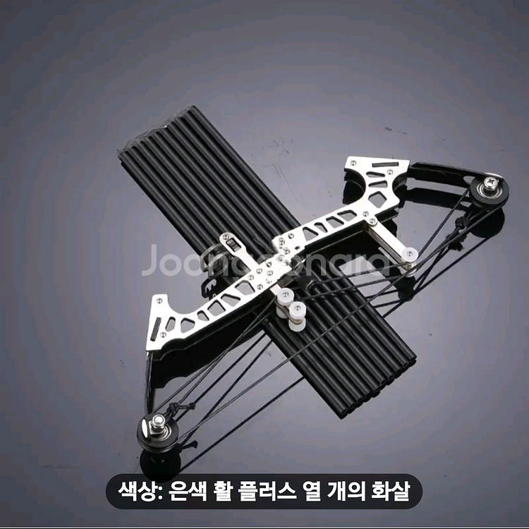 양궁.--4
