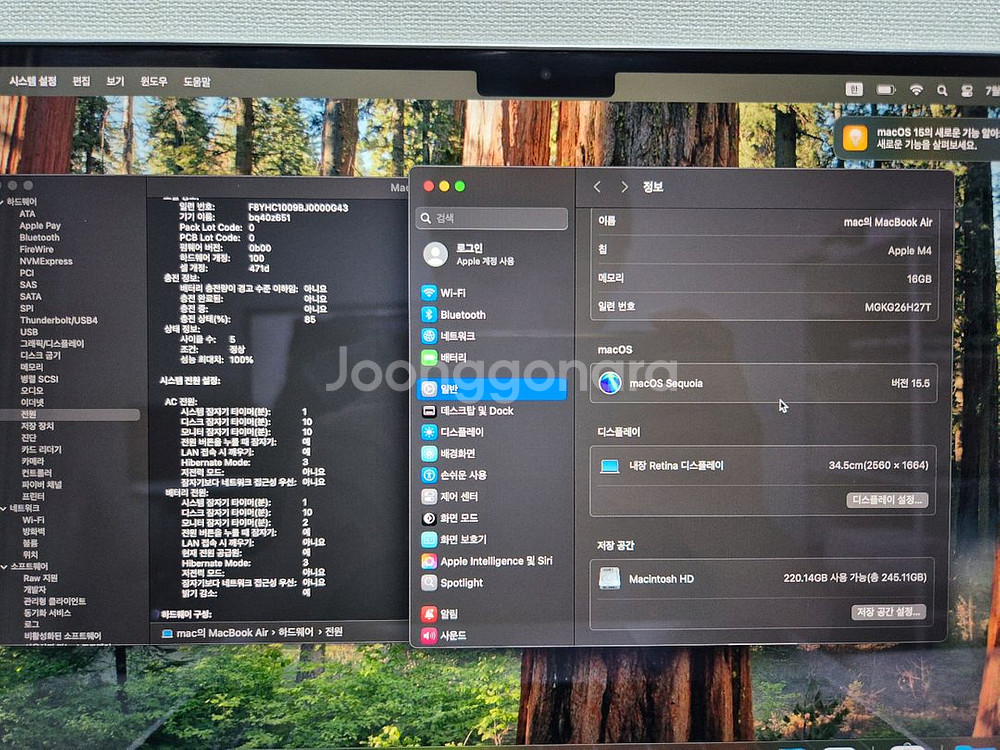 단순개봉 급 맥북에어 M4 13인치 16GB 256GB--2