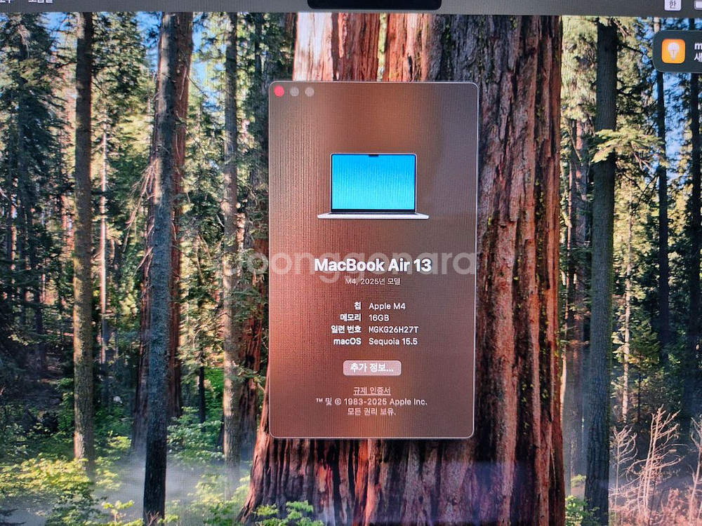 단순개봉 급 맥북에어 M4 13인치 16GB 256GB--4