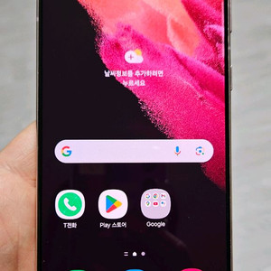 갤럭시 S21플러스 핑크 256GB A급 싸게 팝니다.