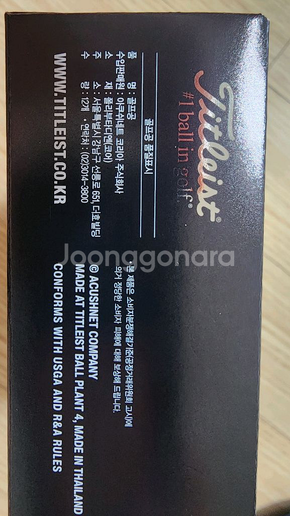 2025 타이틀리스트 Pro V1ㅡ12구--6