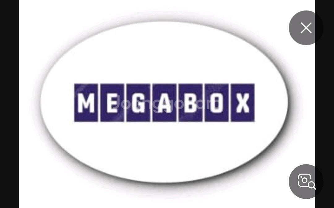 메가박스 2인 예매합니다--0