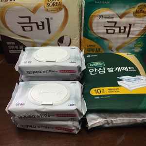 성인용 기저귀및 물티슈판매