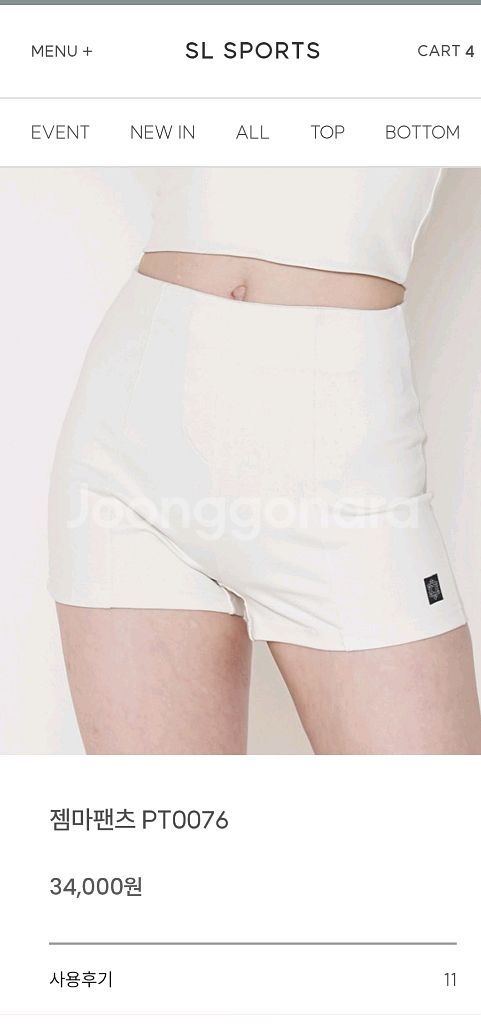 폴웨어 L사이즈--0