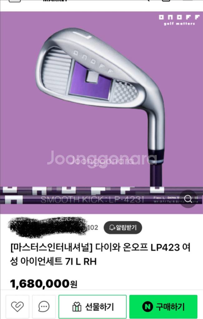 새제품 다이와온오프LP423아이언세트--6