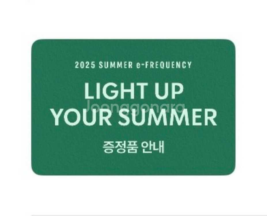 스타벅스 프리퀀시 삽니다--0