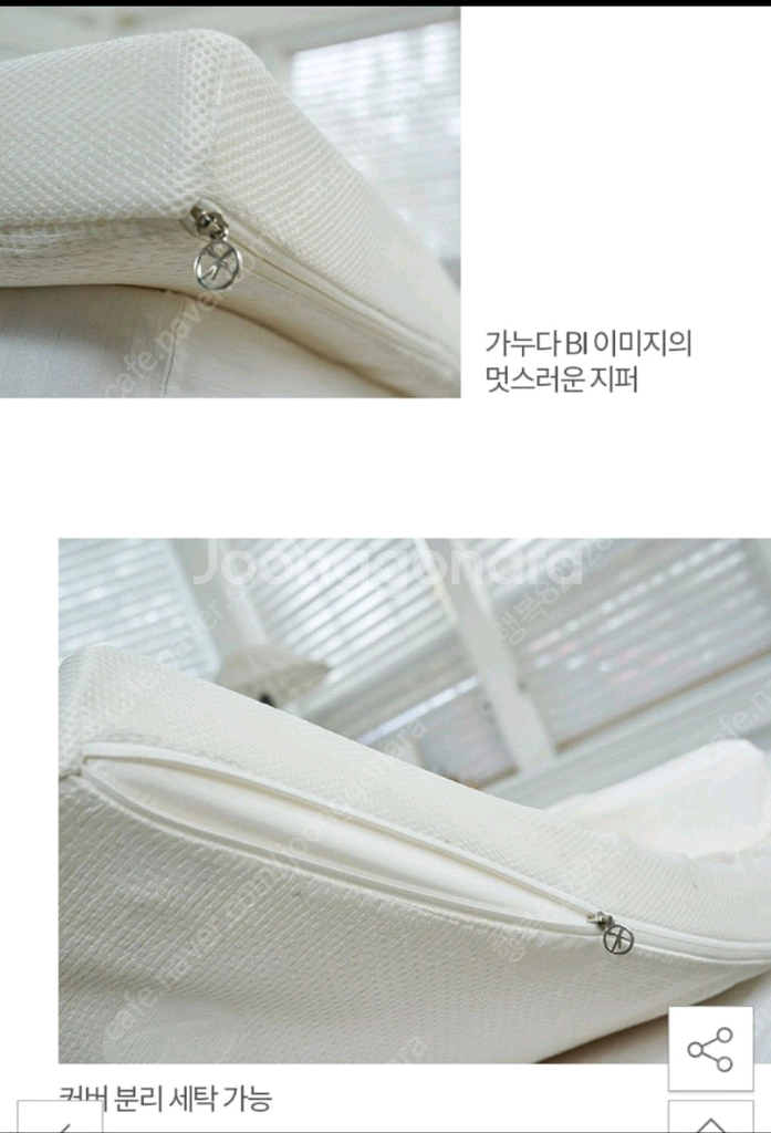 가누다 프레쉬모 토퍼 싱글 7cm. 매트리스 겸. 최고--4