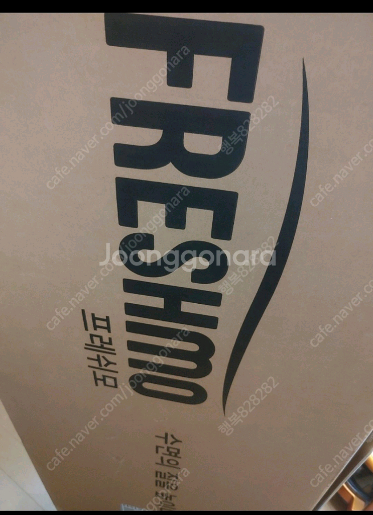 가누다 프레쉬모 토퍼 싱글 7cm. 매트리스 겸. 최고--8