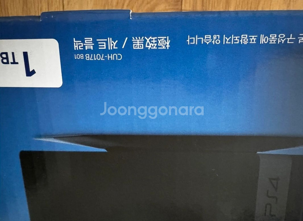 ps4pro 플스4프로 1T(ssd교체) 블랙 풀박--2
