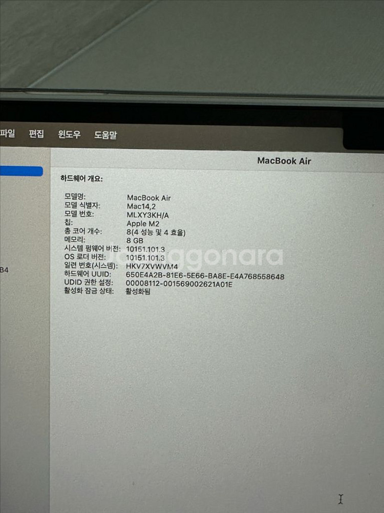 (에눌가능)Apple 맥북 맥북에어 13 실버 M2 2--5