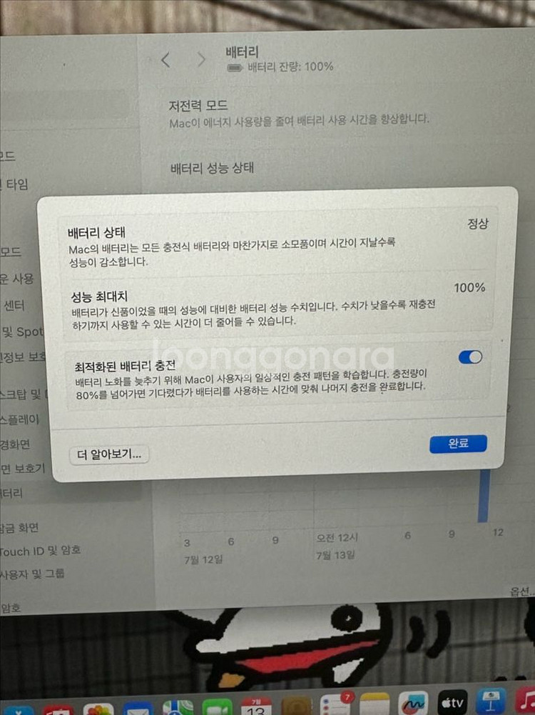 (에눌가능)Apple 맥북 맥북에어 13 실버 M2 2--4