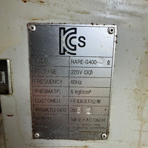 CNC 베어링 연마기