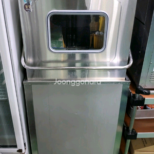 업소용 명품 돌핀 식기세척기