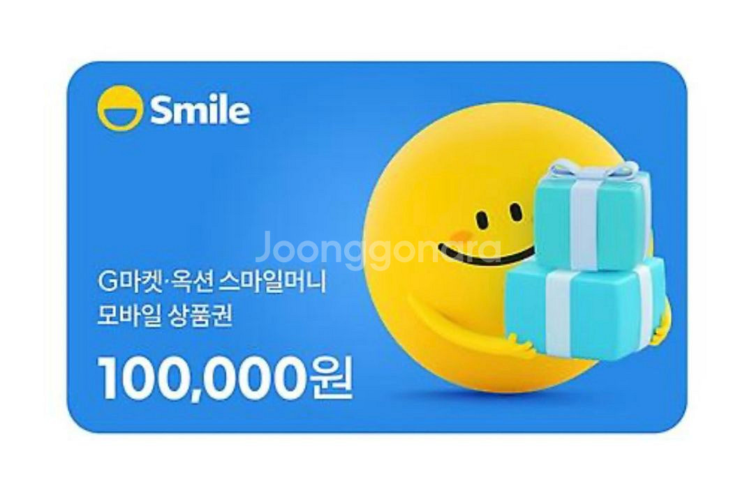 스마일캐시 95% 판매합니다--0