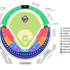7.23 잠실야구장 두산 vs 한화 1루 네이비석 2장