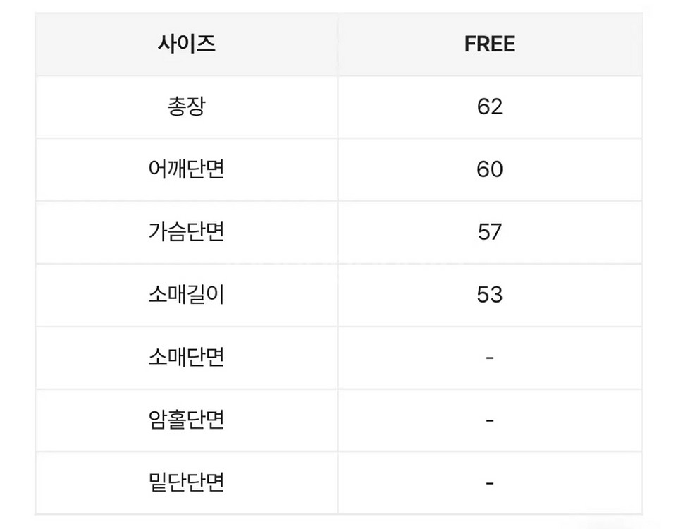 꽈배기 스트라이프 롱 니트--1