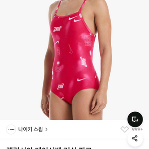 나이키수영복 [신상]갤럭시아 레이서백 28 (새상품)