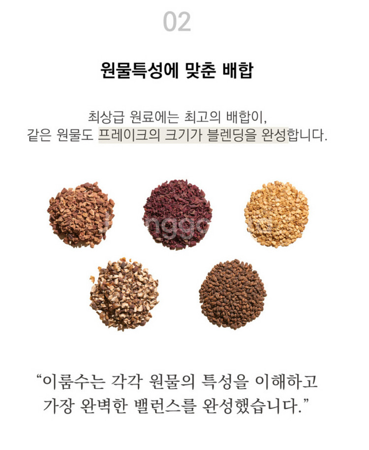 에이티 이룸수 차 30g (1.5g x 20Tea)--7
